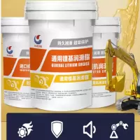 长城极压锂基脂3# 15L