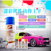 好顺 自喷漆电路板保护漆 2043 PBC