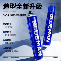 尊蓝 男士强塑定型喷雾420ml 啫喱水干胶发泥发蜡头发造型蓬松