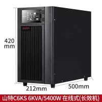 乐创/lecon 冰淇淋机 LC-J-LGS07BQL 软质冰淇淋机 立式 按键式 0401008589&&