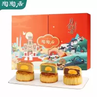 陶陶居 月色团圆月饼礼盒 600g/盒