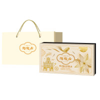 陶陶居 皓月流心月饼礼盒 520g/盒