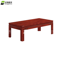 中豫鑫泽 ZYXZ4052339 长茶几实木贴皮茶几沙发配套茶几 1.4米