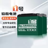 神火 电动车电池电瓶车电池60V20AH电动车电瓶
