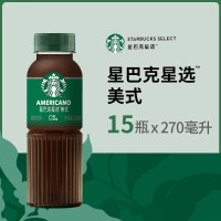 星巴克(Starbucks)星选 美式270ml*15瓶 即饮咖啡饮料 整箱装