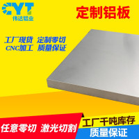 伟达林铝板型号1*1000*2000,单位公斤