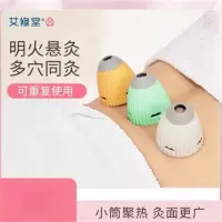 艾修堂小筒灸V2