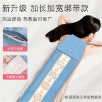 艾修堂海盐热敷袋