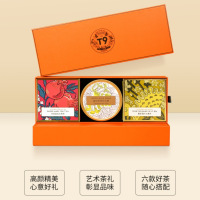 T9缤纷精选花果茶小金罐双罐礼盒