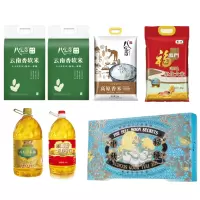 八宝贡米5kg*2+八宝贡香米5kg*1+福临门米5kg*1+滇雪油4L*1+滇雪菜籽油4L*1+昆明饭店月饼礼盒*1
