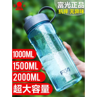 富光 如饮随行2000ml