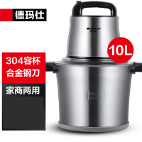 德玛仕绞肉机 JR100A