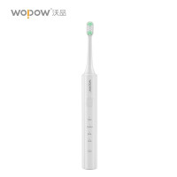 沃品(WOPOW)牙刷电动牙刷 白色 ET01