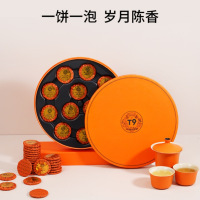 T9雅韵陈香白茶小金饼礼盒 36饼福鼎荒野白牡丹老白茶 礼盒[36饼]