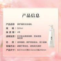 阿道夫(ADOLPH)精油香护理专研洗发香乳(修护强韧)520ml