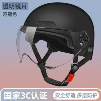 欣云博3C认证电动车头盔男女夏季防晒安全帽轻便半盔