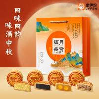 来伊份核月共赏系列月圆经典广式月饼4味4饼600g多种月饼糕点中秋节送礼礼盒装伴手礼企业团购中秋月饼