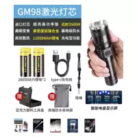 企采严选 超亮手电筒GM98 二电-智能电显-可冲手机-type-c快充