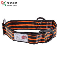 东安 消防腰带