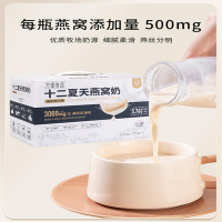 十二夏天牛奶燕窝180g*6