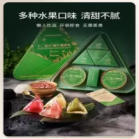 十二夏天端午燕窝粽子礼盒