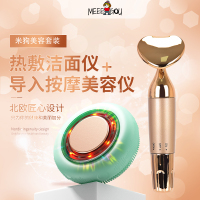 米狗(MEEE GOU) 美容套装MC519