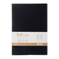 晨光(M&G)文具B5/120张办公记事本 皮革本商务本 单本装APY4K380 单位:本