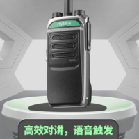 海能达(Hytera)PD600Ex 数字防爆对讲机 IIBT3级防爆 大功率专业石油化工厂防爆手台IP67级防水防爆