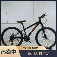 凤声 26寸 FS-020 探索者系列山地车 灰黑 26英寸