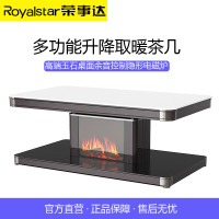 荣事达RC-918HDS5 E电暖桌取暖桌电炉桌子家用客厅长方形电茶几
