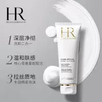 赫莲娜 纯净沁润洁面泡沫125ml