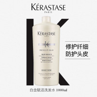 卡诗(KERASTASE)[白金赋活]洗发水1000ml 氨基酸无硅油秀发丰盈蓬松