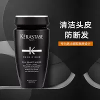 卡诗(KERASTASE) 男士活力洗发水 氨基酸清洁护发防断发进口清爽丰盈纤细稀疏发质 [单瓶]洗发水250ml