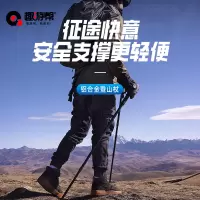 趣游帮 户外三节折叠徒步登山杖 Q611 登山杖户外徒步野营手杖直柄三节登山杖可折叠