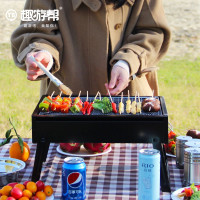 趣游帮 便携折叠烧烤炉Y03 烧烤箱户外烧烤炉家用木炭烧烤野外全套炉子便携折叠烧烤炉