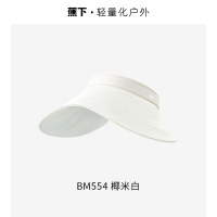 蕉下(beneunder)椰米白 蛋卷防晒帽遮阳帽女帽子太阳帽防紫外线空顶帽