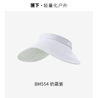 蕉下(beneunder)奶霜紫 蛋卷防晒帽遮阳帽女帽子太阳帽防紫外线空顶帽