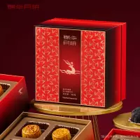 锦华礼-锦华黑松露流心奶黄月饼540g