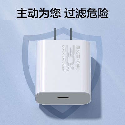 苏宁宜品K系列氮化镓 快充充电头