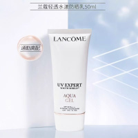 兰蔻 轻透水漾防晒乳-