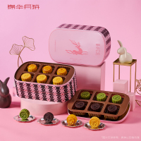 锦华礼-锦华流心四式540g