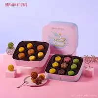 锦华礼-福鹿贺月1.04kg