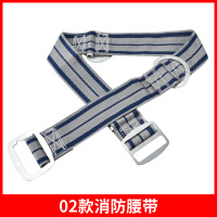 消防服腰带抢险救援腰带 02款消防腰带 5个装