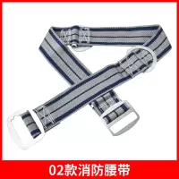 消防服腰带抢险救援腰带 02款消防腰带 5个装
