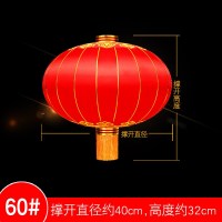 SPEEDWATTX 大红灯笼装饰喜庆防水铁口节日阳台户外灯笼优质绸缎 60#直径40CM