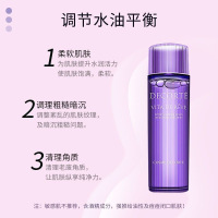 黛珂 紫苏精华水300ml