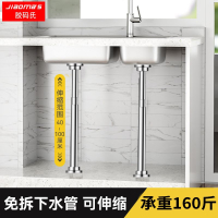 宜通 胶码氏台下盆支架 支撑杆台下盆支架托架支撑架台下盆支撑架水槽支架 35cm[适用范围38-58cm]