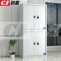 初嘉(CJ) BMG-08 资料柜文件柜防盗档案柜财务凭证柜分双节暗斗智能指纹锁保密柜