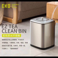 EKO茶渍桶开盖静I音不锈钢茶水环境桶垃圾桶9L