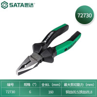 世达/SATA 工具钳 72730 钢丝钳